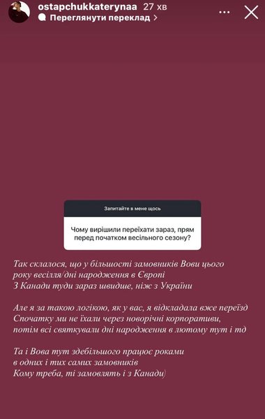 остапчук відповідь 4 Пояснення Катерини Остапчук